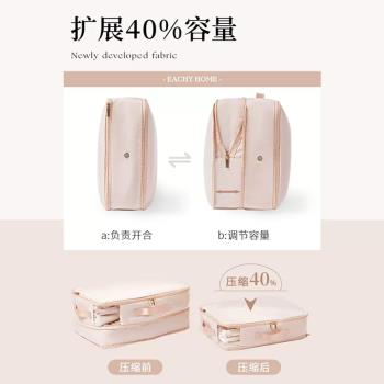 eachy羽絨服壓縮旅行專用收納袋