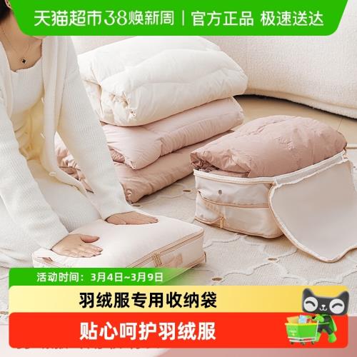 eachy羽絨服收納袋家用被子衣服壓縮旅行專用袋子收納神器