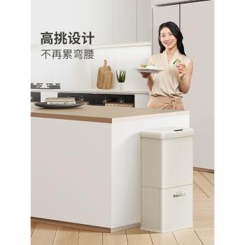 EKO家用廚房雙層分類智慧感應垃圾桶不銹鋼客廳大容量復古奶油風