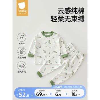 貝肽斯嬰兒秋衣套裝純棉兒童寶寶保暖內衣男童女童秋褲睡衣長袖S