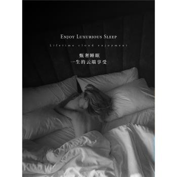 LENCIER蘭敘奢華酒店床品護頸95白鵝絨家用抗菌120支慢回彈枕芯