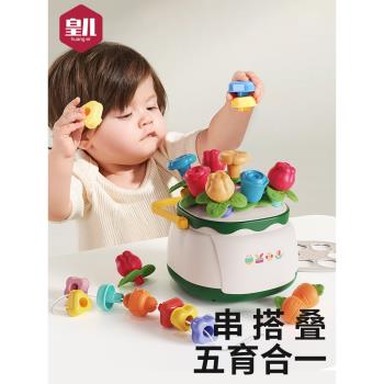 1一3歲插花抽抽樂可咬拔蘿卜玩具