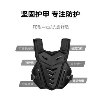 速萊特摩托車護甲衣越野騎行防摔透氣男護胸護背機車裝備防護盔甲