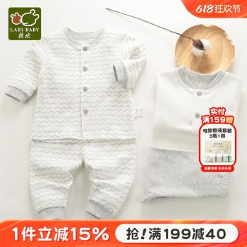 拉比官方旗艦嬰兒內衣套裝男童女童秋衣秋褲睡衣寶寶家居服2套裝