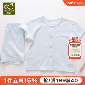 拉比官方旗艦兒童短袖內衣套裝夏季男童女童寶寶家居服睡衣