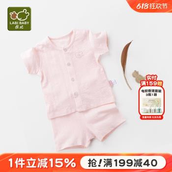 拉比官方旗艦童裝兒童內衣套裝寶寶短袖薄款家居服套裝純棉睡衣