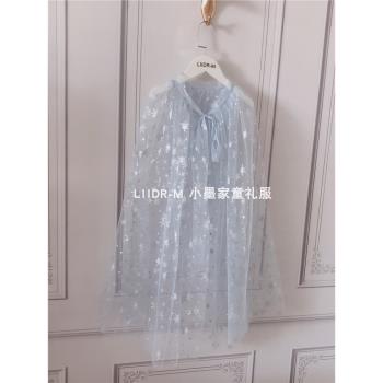 女童藍色雪花披肩女寶冰雪奇緣披風艾莎拖地披紗兒童公主披肩斗篷