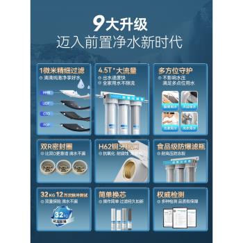 20寸透明三級前置白瓶全屋過濾器