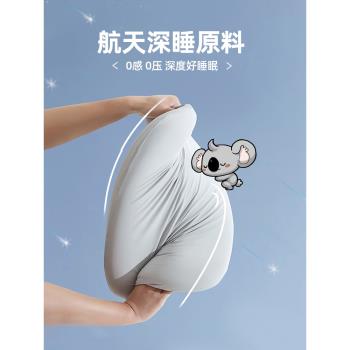 夢潔寶貝i1太空隕石枕兒童記憶棉A類寶寶枕頭枕芯護頸枕軟小學生