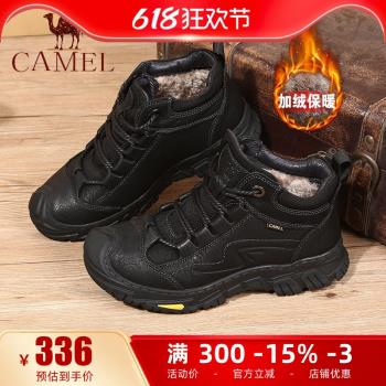 駱駝冬季保暖厚底戶外工裝靴男鞋