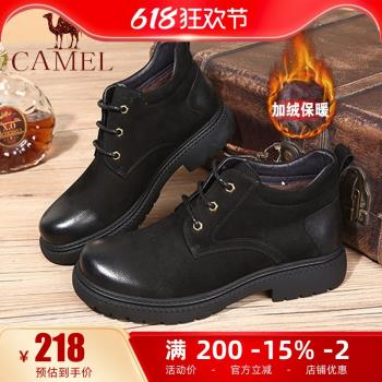 駱駝冬季厚底保暖休閑商務男鞋
