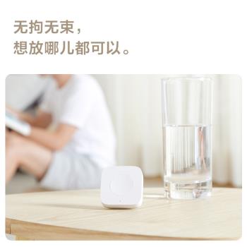 綠米aqara智慧無線開關E1mini版接入homekit無線遠端遙控多控門鈴
