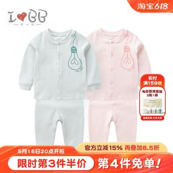 拉比秋冬嬰兒女童家居服內衣套裝