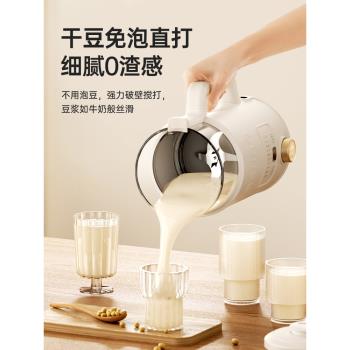 BRUNO全自動低噪音煮茶破壁機