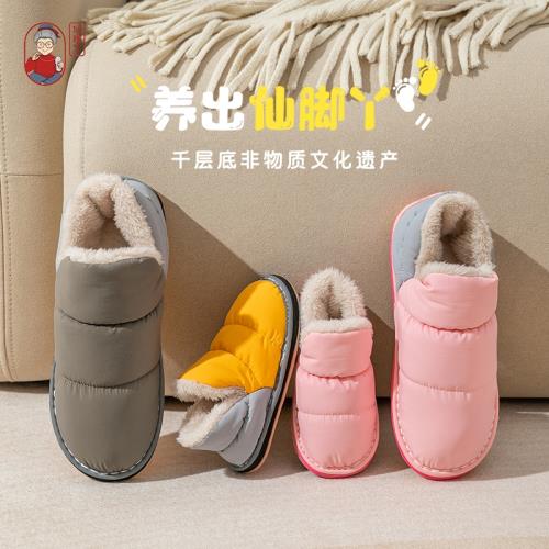 仙腳丫親子兒童千層底棉鞋2025冬季新款男女家居寶寶拖鞋防臭鞋子