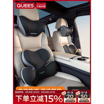 喬氏座椅護頸枕汽車腰靠