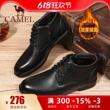 Camel/駱駝男鞋 24冬季新款休閑靴商務正裝皮鞋真皮加絨高幫鞋男