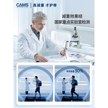 【新升級】CAMS懸浮減重兒童書包女男小學生一三到六年級護脊