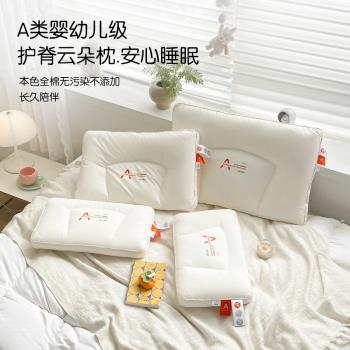 兒童枕芯乳膠枕頭內膽a類1-6歲以上幼兒園枕套家用一對30×50專用