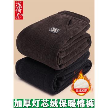 媽媽秋冬加厚保暖奶奶燈芯絨褲子