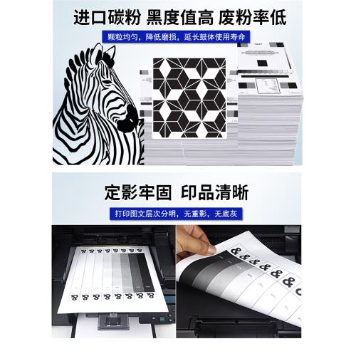 萊盛 CC364A硒鼓適用HP LJ P4014 4015 4515惠普激光打印機粉盒黑色硒鼓打印機鼓廠家直銷