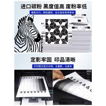 萊盛435A易加粉粉盒 適用惠普35A硒鼓P1005 p1006 CB435A列印機硒鼓佳能LBP3018 3108 3018 CRG912列印機粉盒