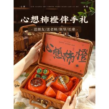 2023新款心想事成搬家禮物茶具伴手禮送朋友兄弟姐妹喬遷新居禮品