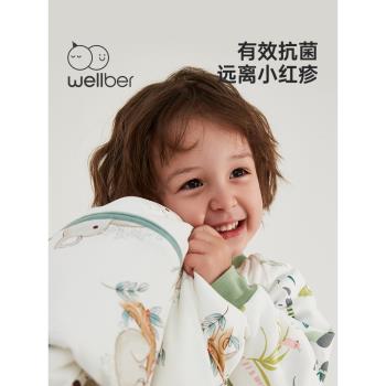 威爾貝魯嬰兒睡袋秋冬季寶寶恆溫新款純棉分腿兒童防踢被子春秋厚
