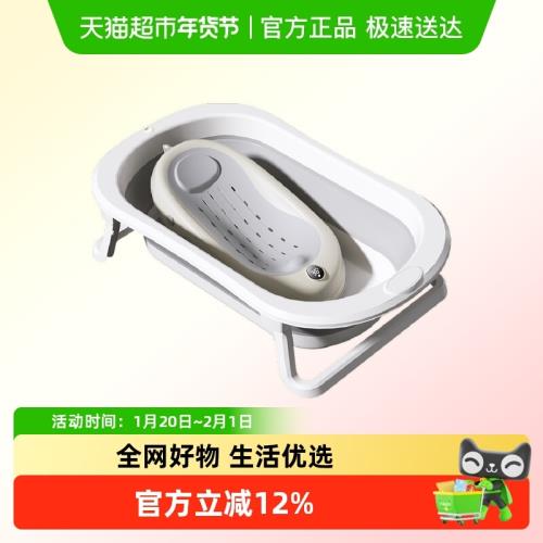 IUU嬰兒洗澡盆寶寶浴盆大號浴桶折疊坐躺托浴架家用新生兒童用品