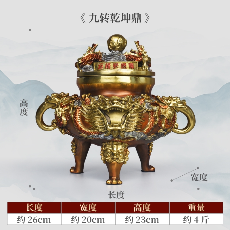 全銅九轉乾坤鼎香爐擺件銅鼎中式家居客廳辦公室桌面裝飾喬遷禮物|裝飾 