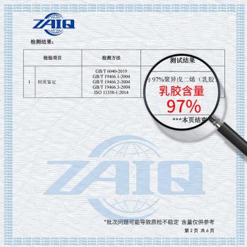 DUNLOPILLO荷蘭青年護頸波浪枕芯