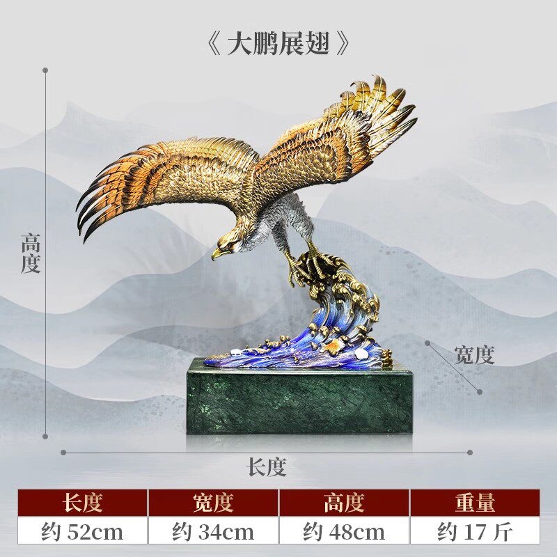 全銅大展宏圖老鷹擺件大鵬展翅家居客廳辦公室桌面裝飾品開業禮品|裝飾