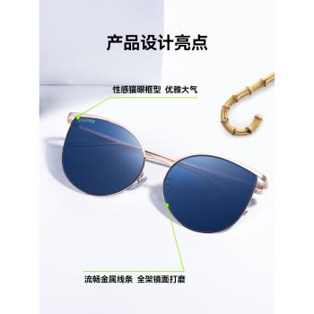 威古氏貓眼墨鏡2023新款潮女時尚網紅ins個性金屬防紫外線太陽鏡