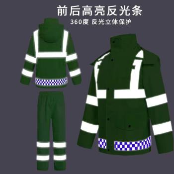 反光雨衣雨褲套裝男交通環衛工人專用全身防水成人分體式戶外騎行