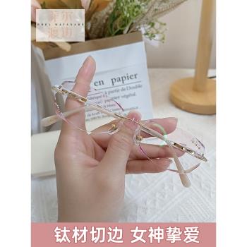 鉆石切邊眼鏡鑲鉆雕花 女士無框近視眼鏡架 鈦架眼鏡框 配鏡10083