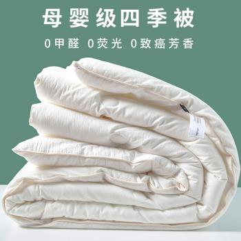 A類四季通用全棉學生被子