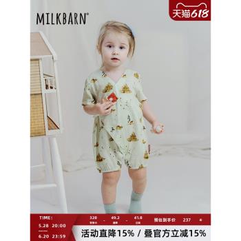 Milkbarn夏季新生兒衣服短袖短褲