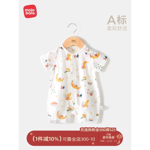 麥拉貝拉嬰兒連體哈衣夏天季短袖紗布薄款男女寶寶爬爬服空調服裝