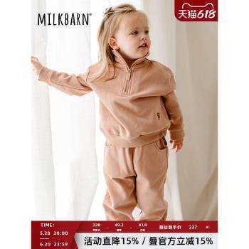 Milkbarn兒童秋季套頭衛衣嬰兒翻領上衣寶寶休閑百搭衣服