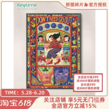 KeyTime拼圖1000片你要快樂不必正常拼圖禮物成人情侶玩具拼圖