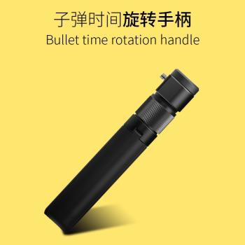 影石Insta360 GO3S/X4/X3/ONERS/X2子彈時間手柄三腳架 自拍桿