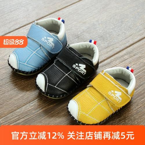 嬰兒學步鞋軟底春秋季男寶寶小鞋子0-1周歲6-12個月9幼兒不掉鞋8