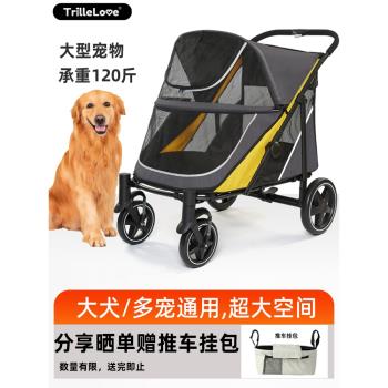 中型犬輕便可折疊外出寵物推車