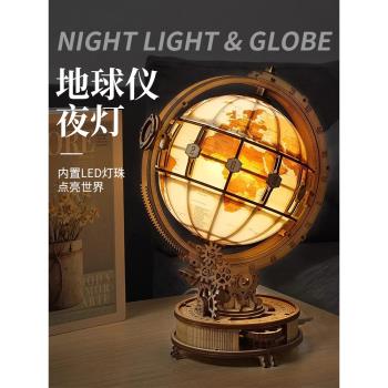 若客3d立體拼圖模型發光地球儀