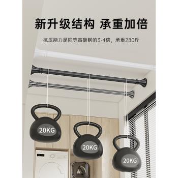 免打孔單個裝伸縮一根晾衣桿