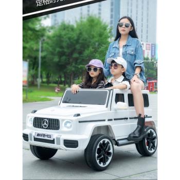 賓士大g兒童電動車遙控汽車越野雙人寶寶小孩玩具可坐大人超大號