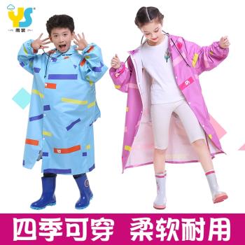帶書包位兒童雨衣學生小學生女童大童連體男童外套拉鏈款公主雨衣