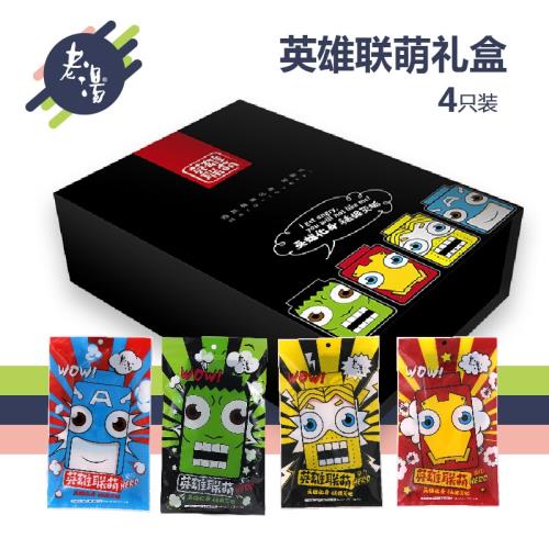 老湯英雄聯萌洗澡巾手套搓澡巾下灰神器強沐浴巾套裝禮盒新品粗砂