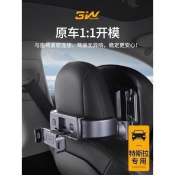 3W汽車頭枕護頸枕適用於特斯拉ModelY/3專用車載頭枕皮革座椅靠枕
