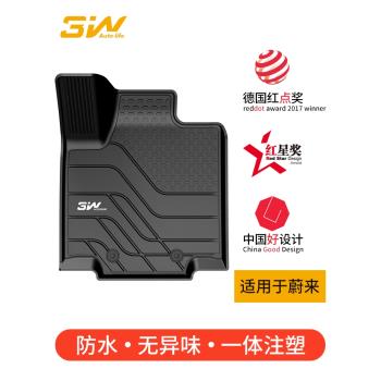 3W全TPE腳墊適用蔚來ES6女王副駕EC6 ET7 ES7 EC7 ES8 ET5旅行版